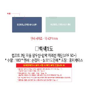 �μ� �þ� �̹��� 116955