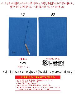 �μ� �þ� �̹��� 116900