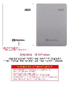 ���̾ ��ø ��Ʈ | 25�� ���� �ν����� ���̾