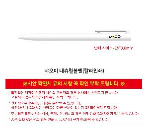 �μ� �þ� �̹��� 116874