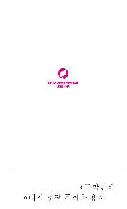 ���̾ ��ø ��Ʈ | 2026�� ���� ������ ���̾ 18�� 25�� 32�� 40�� ǰ��