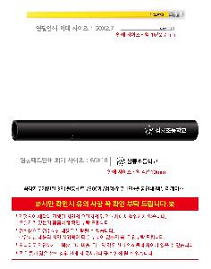 �μ� �þ� �̹��� 117029