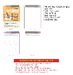 �μ� �þ� �̹��� 116995