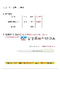 ���� �ʱ�� | ��Ƽ�� K �ϵ��� 0.7mm