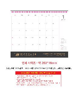 �������˹� | [Ź��޷�] 2026�� üũ ���� ������ 297*240mm