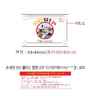 �μ� �þ� �̹��� 116963