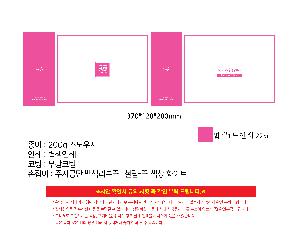 ���ι� | ���̼��ι�_��ȭ��û 260x100x350mm