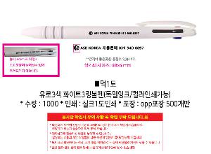 ���� �ʱ�� | ����3�� ȭ��Ʈ3������ ������ũ �÷��μⰡ��