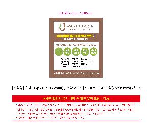 �μ� �þ� �̹��� 117150