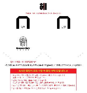 ���� | <ģȯ������> R-PET �������� ���������� �߷� 170g �� �� �� Ư��