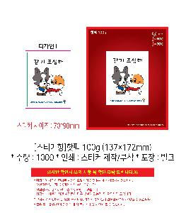 �μ� �þ� �̹��� 116984