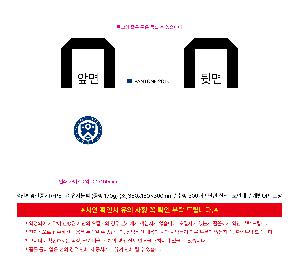 ���� | <ģȯ������> R-PET ���������� �߷� 170g �� �� �� Ư��