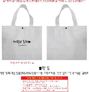 ���ι� | ���� Ÿ�������� ���� 350x150x300 ���� 420x250x400