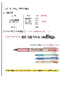 ���� �ʱ�� | ������ �ϵ� 4�� ���� 3��+������