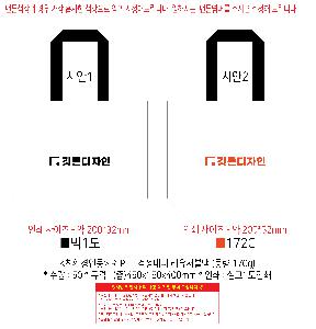 ���� | <ģȯ������> R-PET �������� ���������� �߷� 170g �� �� �� Ư��