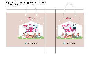 ���ι� | ���̼��ι�_�ӻ���� �� 250x100x350mm