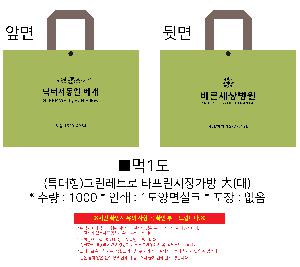 ���ι� | ������Ŭ Ư���� ��Ʈ��Ÿ�������尡�� �� 53x30x38cm