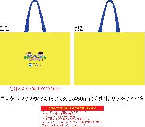 ���ι� | Ư���� Ÿ�������� 3�� 600x300x450mm