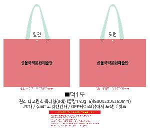 ���ι� | �÷� Ÿ������ Ư���� 3�� �߷�140g��5 530x300x380mm