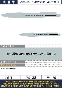 �μ� �þ� �̹��� 117272