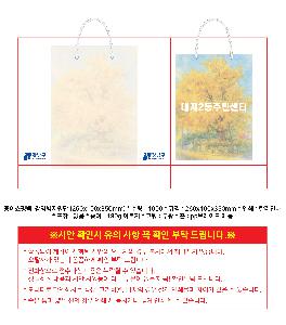 ���ι� | ���̼��ι�_������������ 260x100x350mm