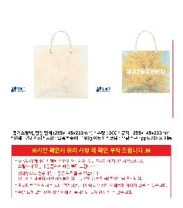 ���ι� | ���̼��ι�_��������ǿ� 260x110x230mm