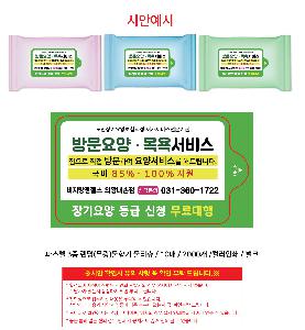 �μ� �þ� �̹��� 116861