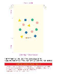 �μ� �þ� �̹��� 117278