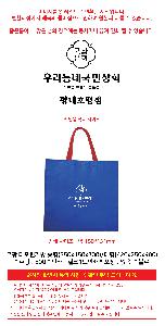 ���ι� | ���� Ÿ�������� ���� 350x150x300 ���� 420x250x400