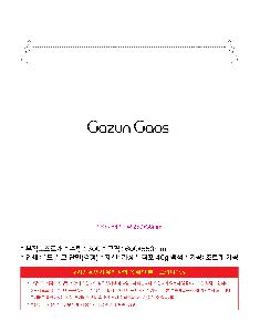 �μ� �þ� �̹��� 117227