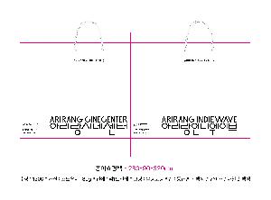 ���ι� | ������ ���̼��ι� ���� 260x100x360mm