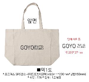 ���ڹ� ���ι� | �����ؽ� GRS���� ���̵����Ͽ��ڹ� 490mm*330mm*�ظ�150mm