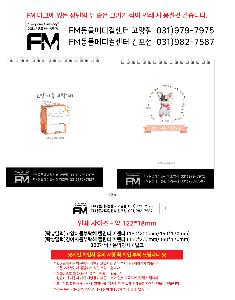 �������˹� | [Ź��޷�]�����̸���Ź�� Ķ���� ī���� 150*200mm 150*170mm