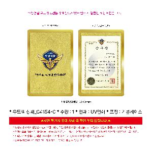 �μ� �þ� �̹��� 117357