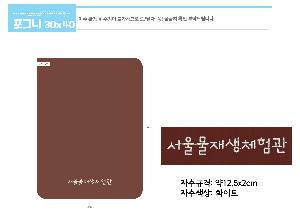 �μ� �þ� �̹��� 117340