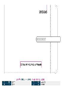 �μ� �þ� �̹��� 117372