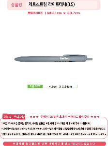 �μ� �þ� �̹��� 117369