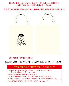 ���ڹ� ���ι� | ���� ���ڹ� S 270x330mm