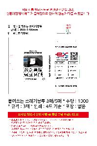 �μ� �þ� �̹��� 117355