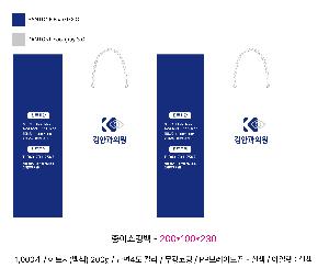 ���ι� | ������ ���̼��ι� ���� 260x100x360mm