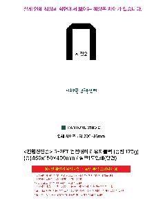 ���� | <ģȯ������> R-PET �������� ���������� �߷� 170g �� �� �� Ư��