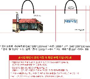 ���ι� | ���̼��ι�_������ġ�� 240x100x180mm