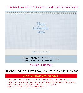 �������˹� | [Ź��޷�] 2026�� ��Ʈ Ķ���� 297*210mm