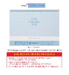 �������˹� | [Ź��޷�] 2026�� ��Ʈ Ķ���� 297*210mm