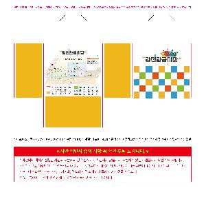 ���ι� | �ɶ�ý�11�ֳ� Ÿ�������ι� 400x230x370mm