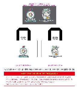 ���� | <ģȯ������> R-PET ���������� �߷� 170g �� �� �� Ư��