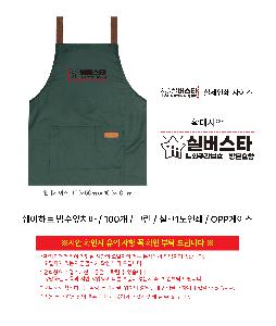 �μ� �þ� �̹��� 117410