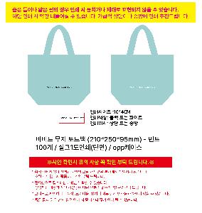 ���ڹ� ���ι� | ���� ���� ���� 210*250*95mm