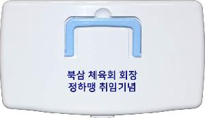 �μ� �þ� �̹��� 117427