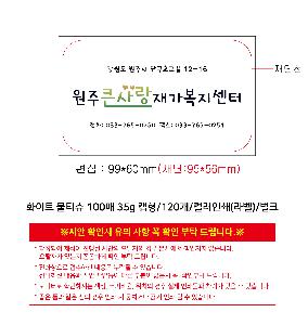 �μ� �þ� �̹��� 117394